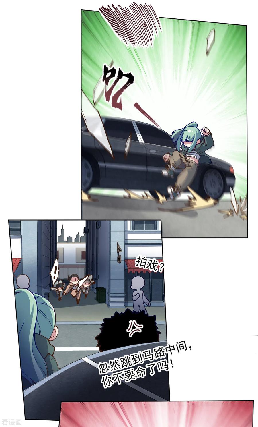 封·禁神录131话 被袭少女