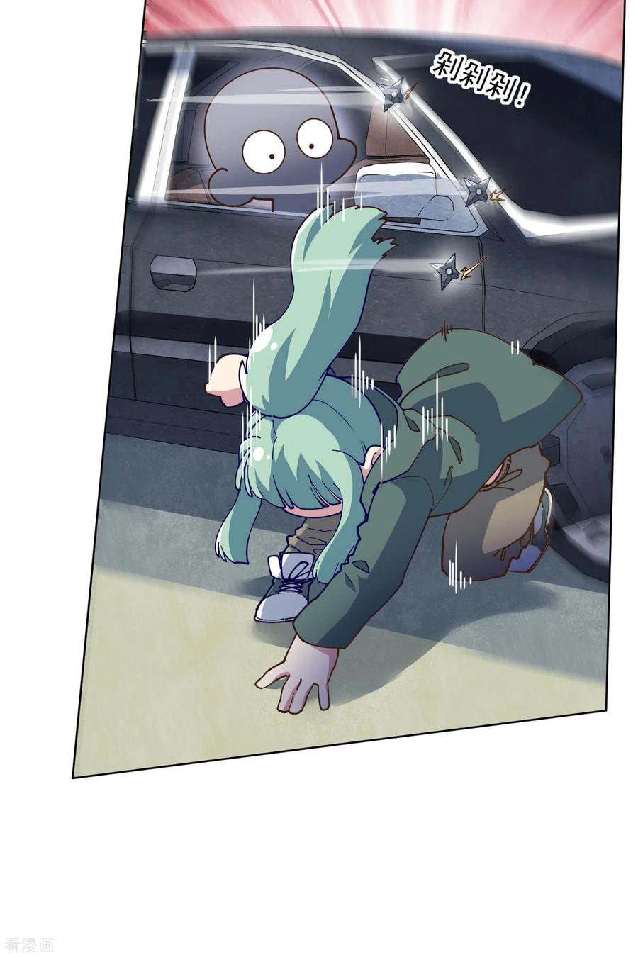 封·禁神录131话 被袭少女