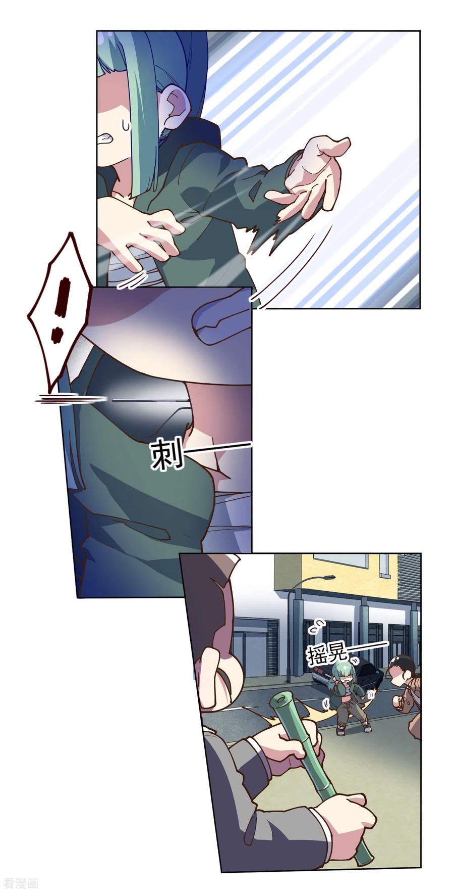 封·禁神录131话 被袭少女