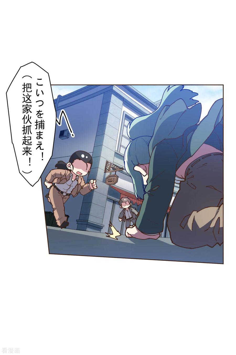 封·禁神录131话 被袭少女