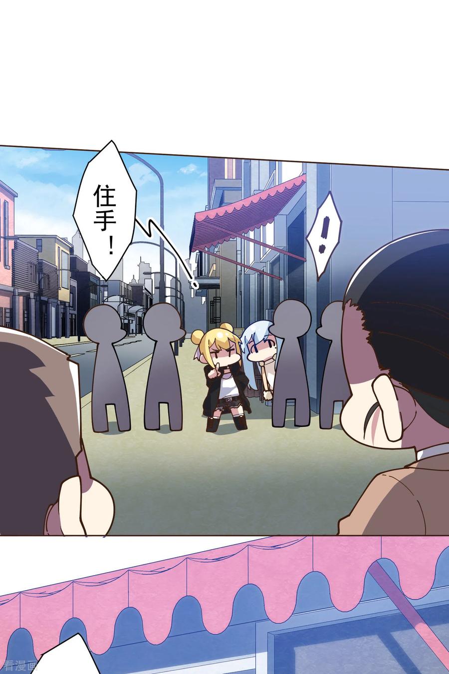 封·禁神录131话 被袭少女