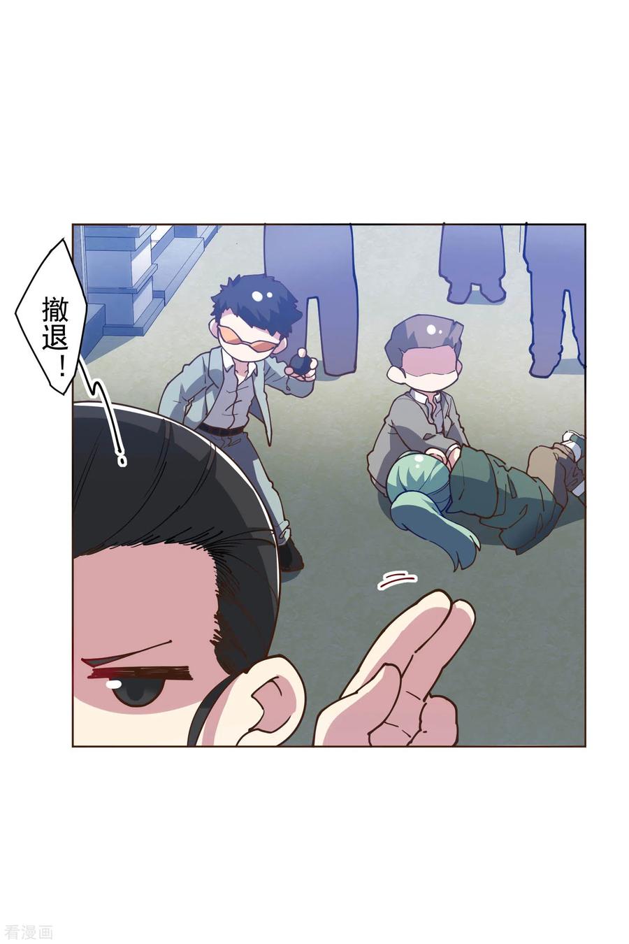 封·禁神录131话 被袭少女