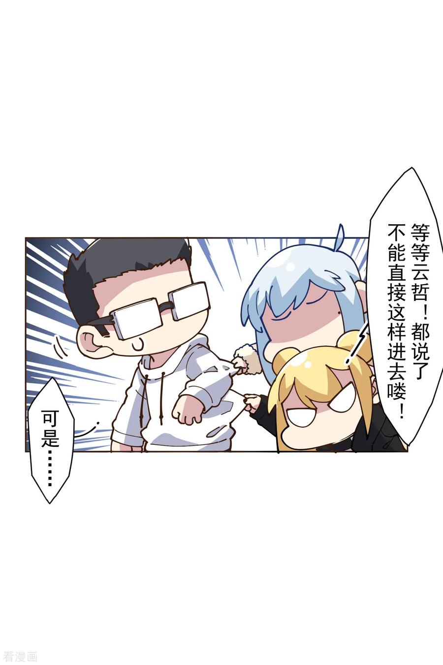 封·禁神录132话 混入黑帮的方法