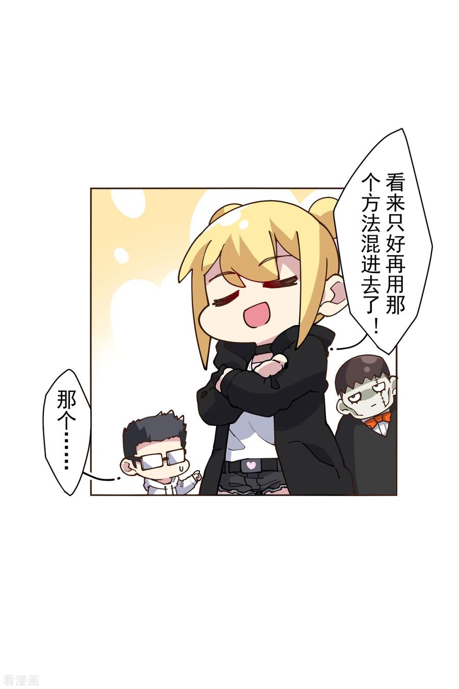 封·禁神录132话 混入黑帮的方法
