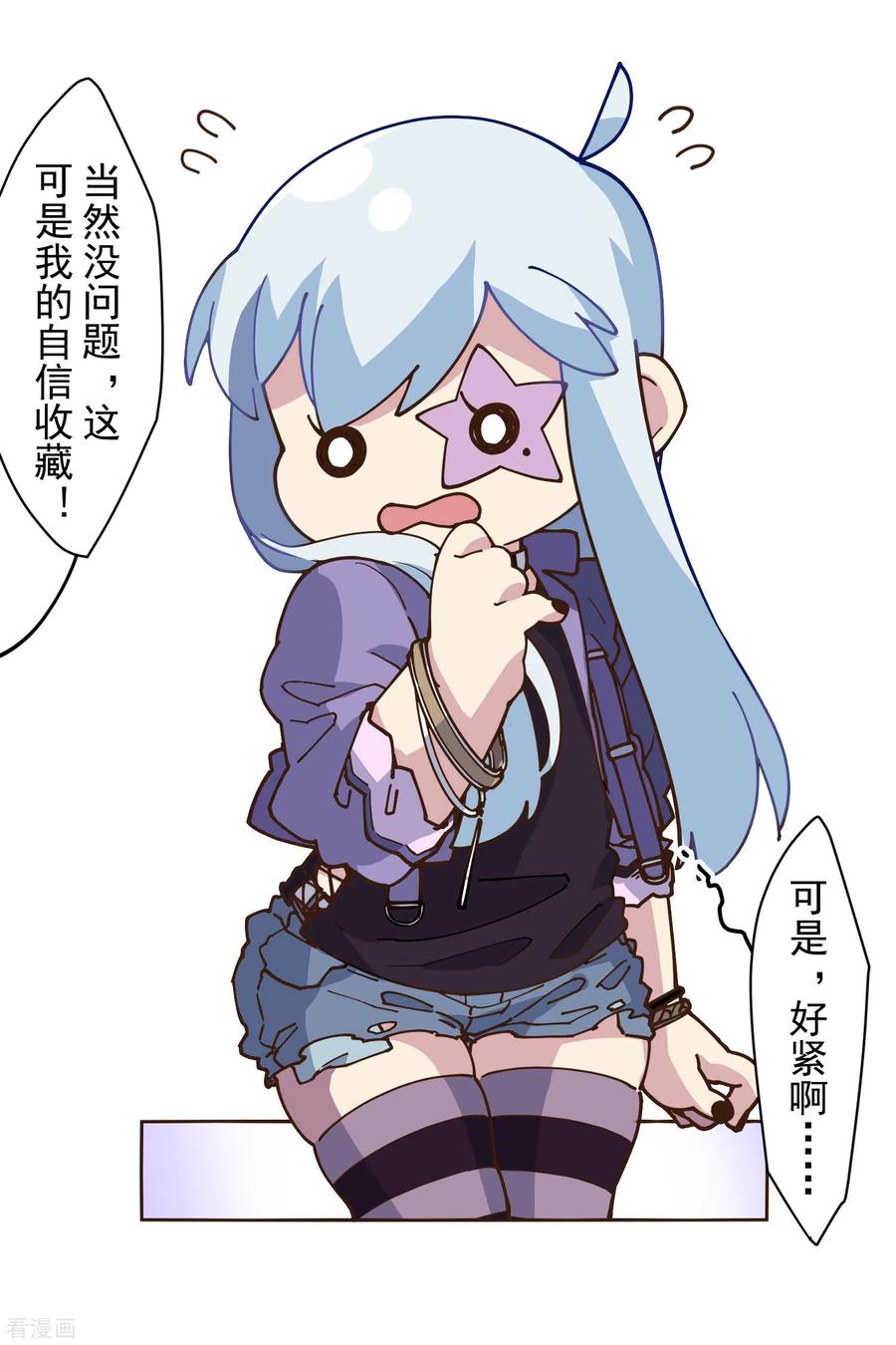 封·禁神录132话 混入黑帮的方法