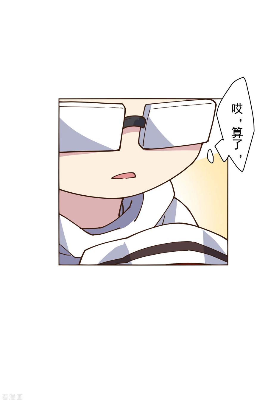 封·禁神录132话 混入黑帮的方法