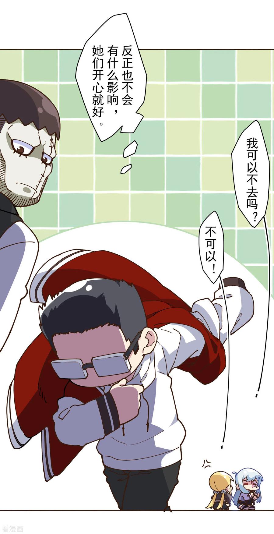 封·禁神录132话 混入黑帮的方法