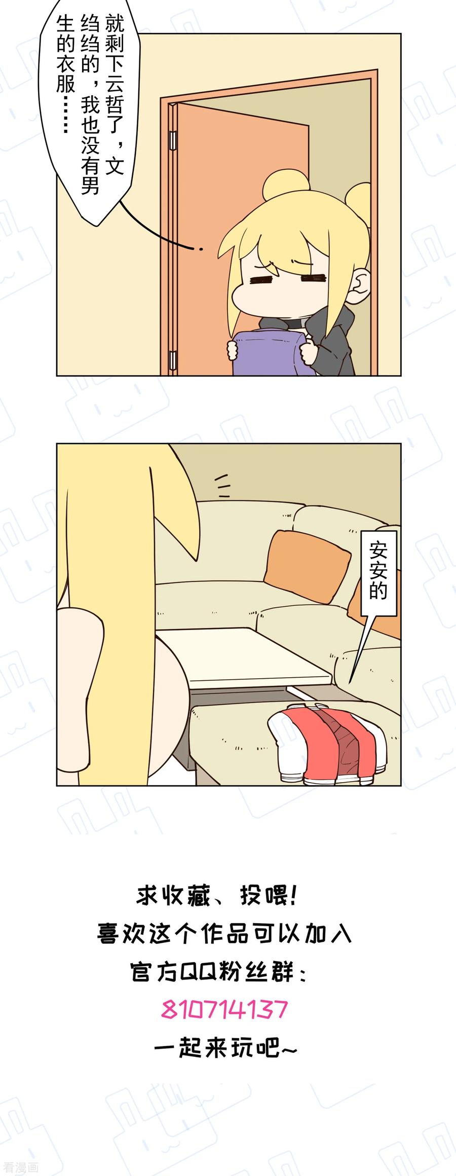 封·禁神录132话 混入黑帮的方法