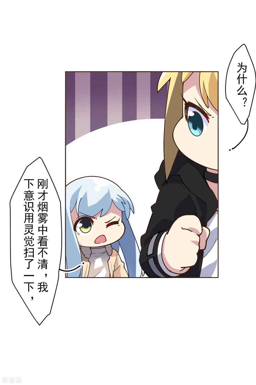 封·禁神录132话 混入黑帮的方法