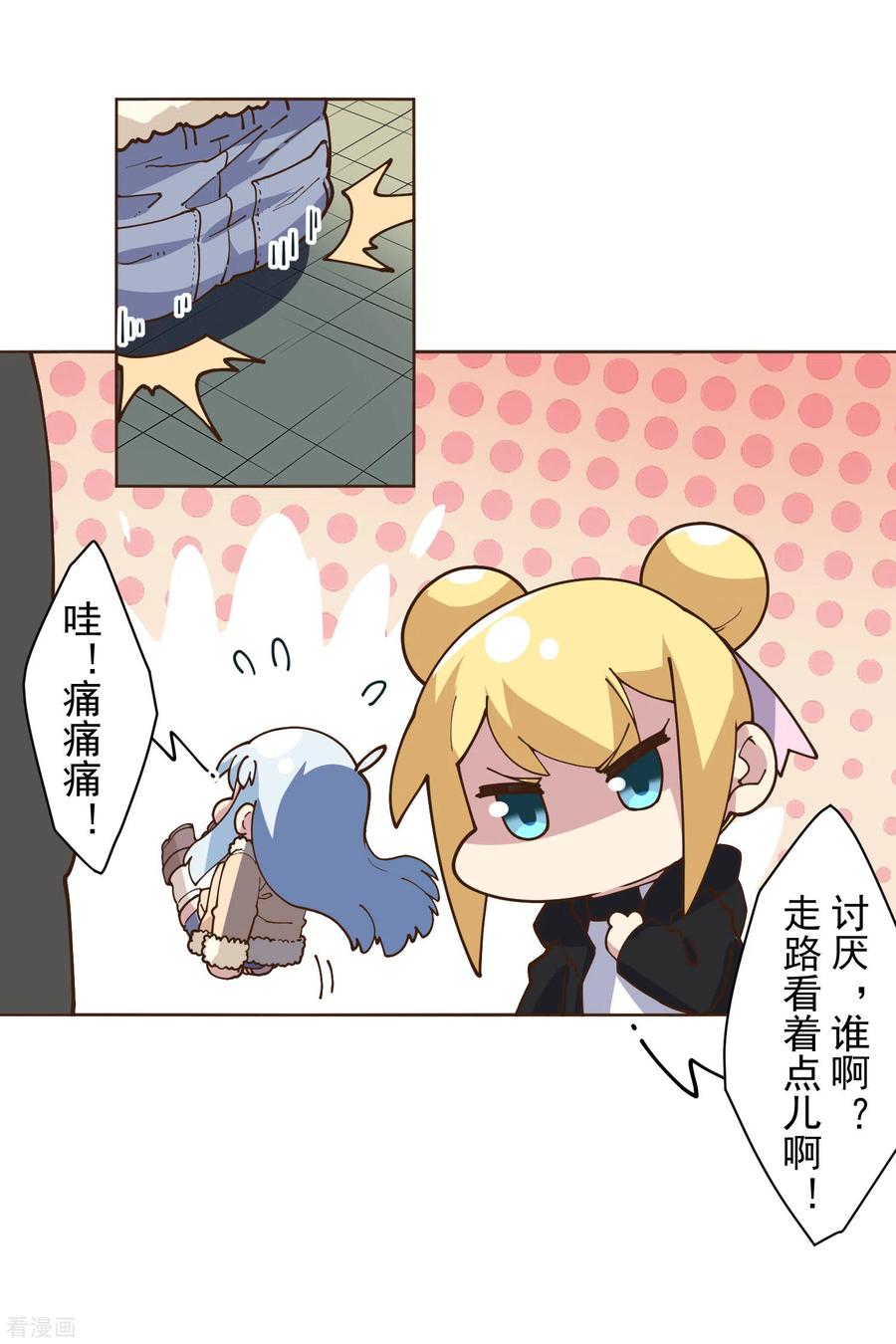 封·禁神录132话 混入黑帮的方法