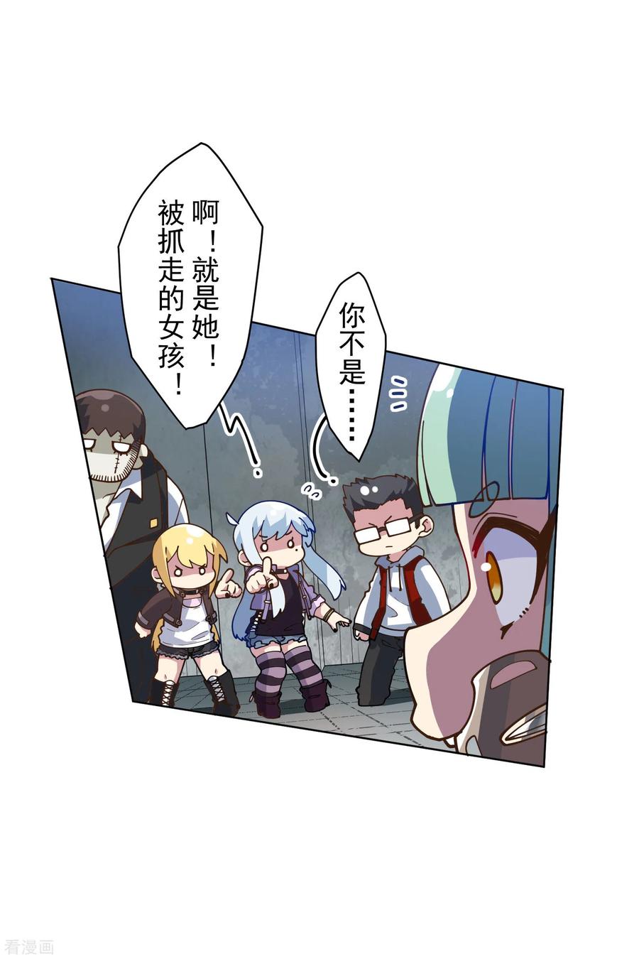 封·禁神录134话 突发冲突
