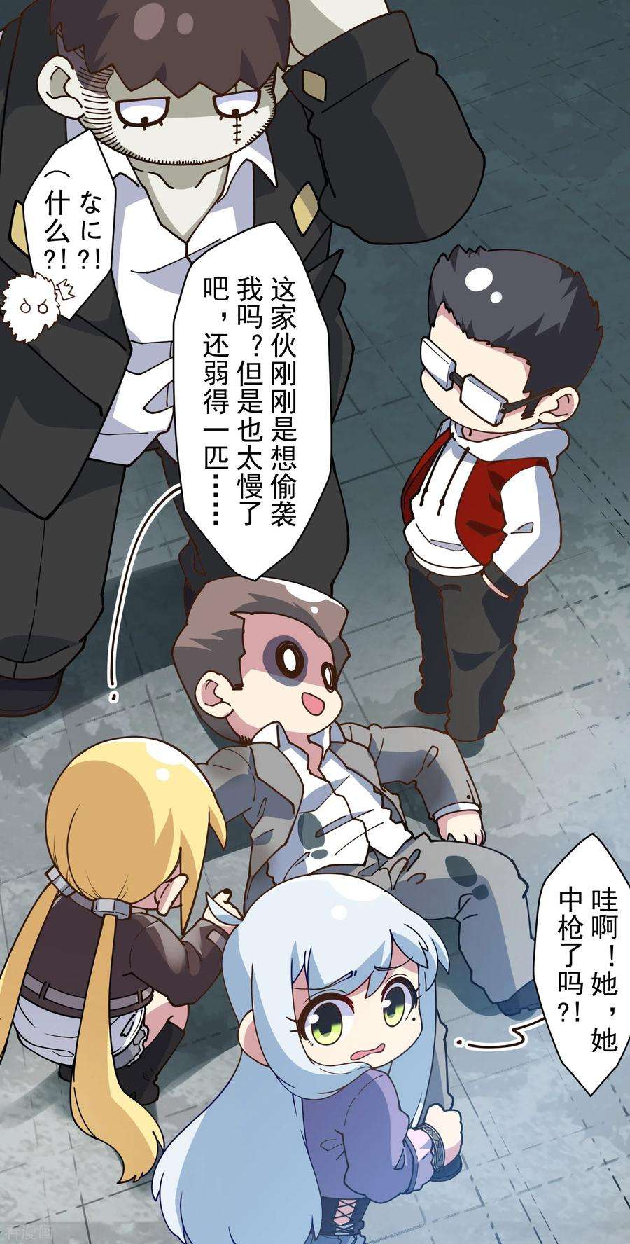 封·禁神录134话 突发冲突