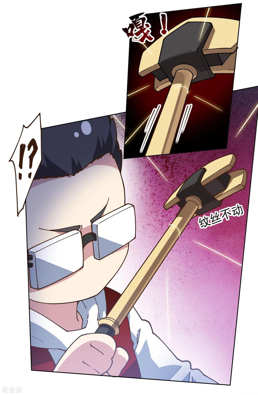 封·禁神录135话 忍术