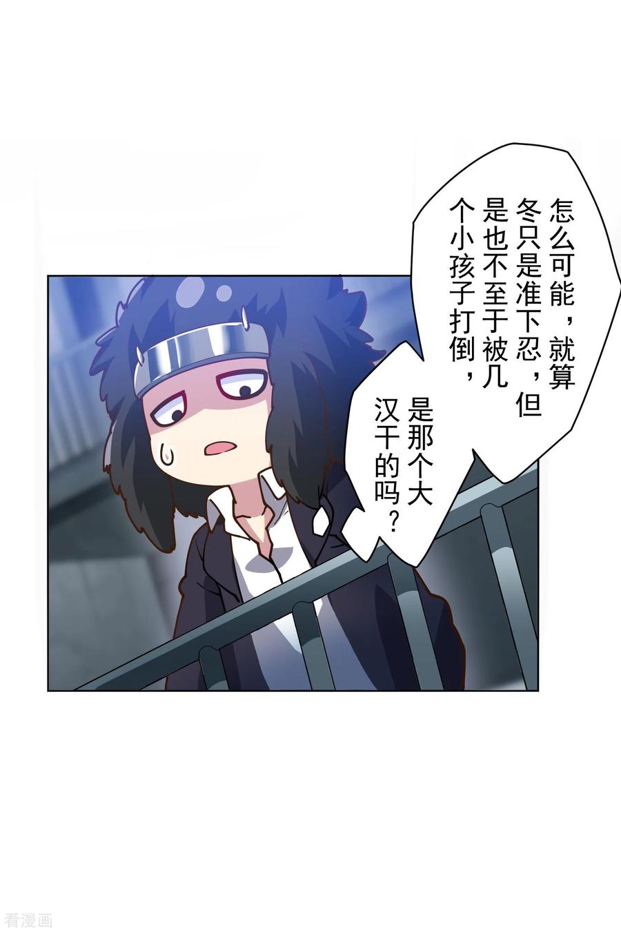 封·禁神录135话 忍术