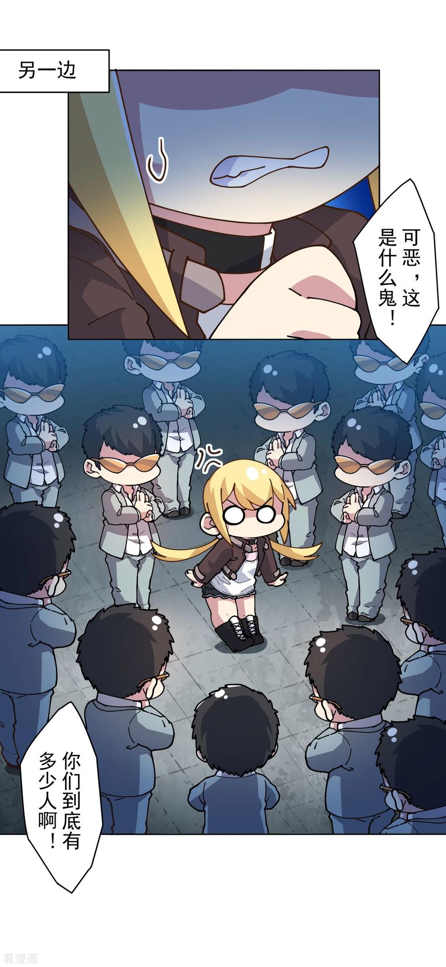 封·禁神录135话 忍术