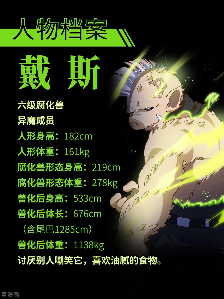 封·禁神录135话 忍术