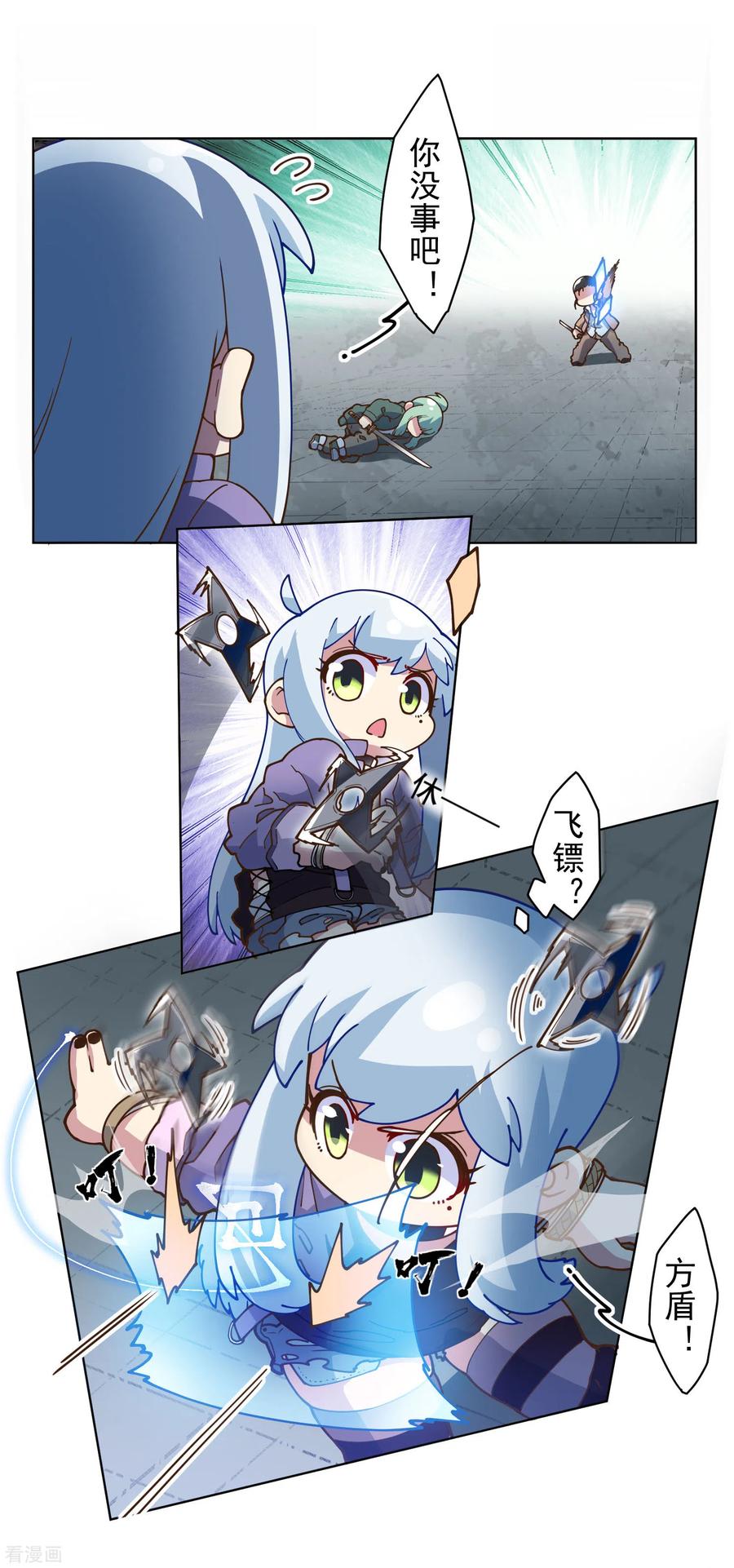 封·禁神录135话 忍术