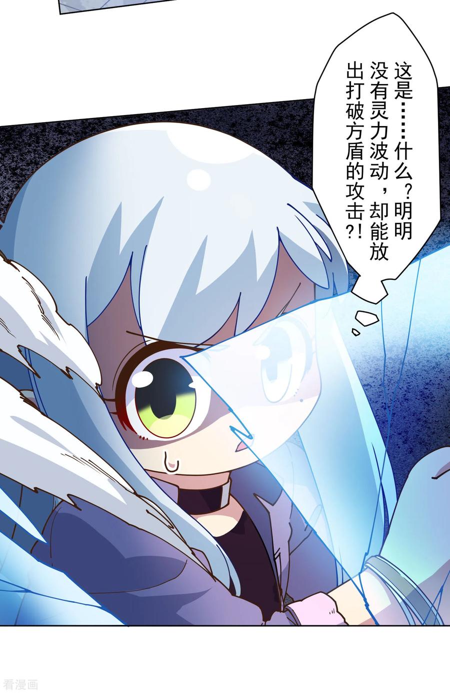 封·禁神录135话 忍术