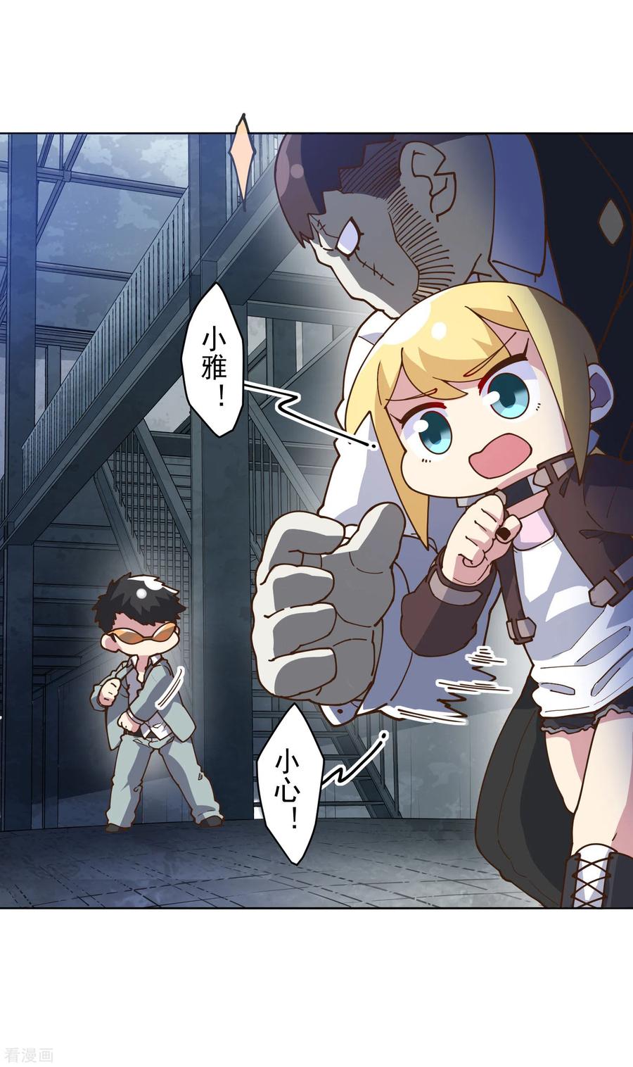 封·禁神录135话 忍术