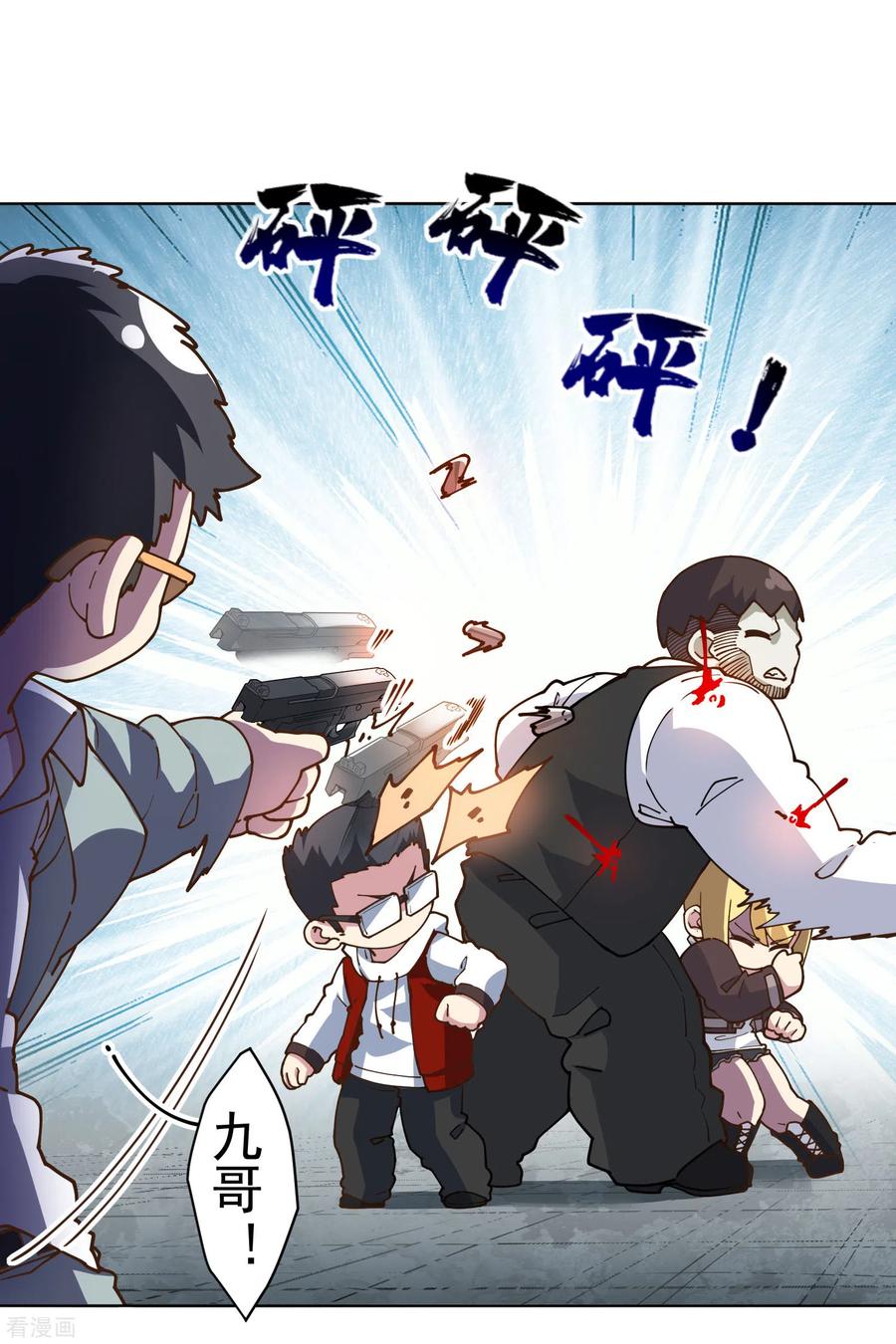 封·禁神录135话 忍术