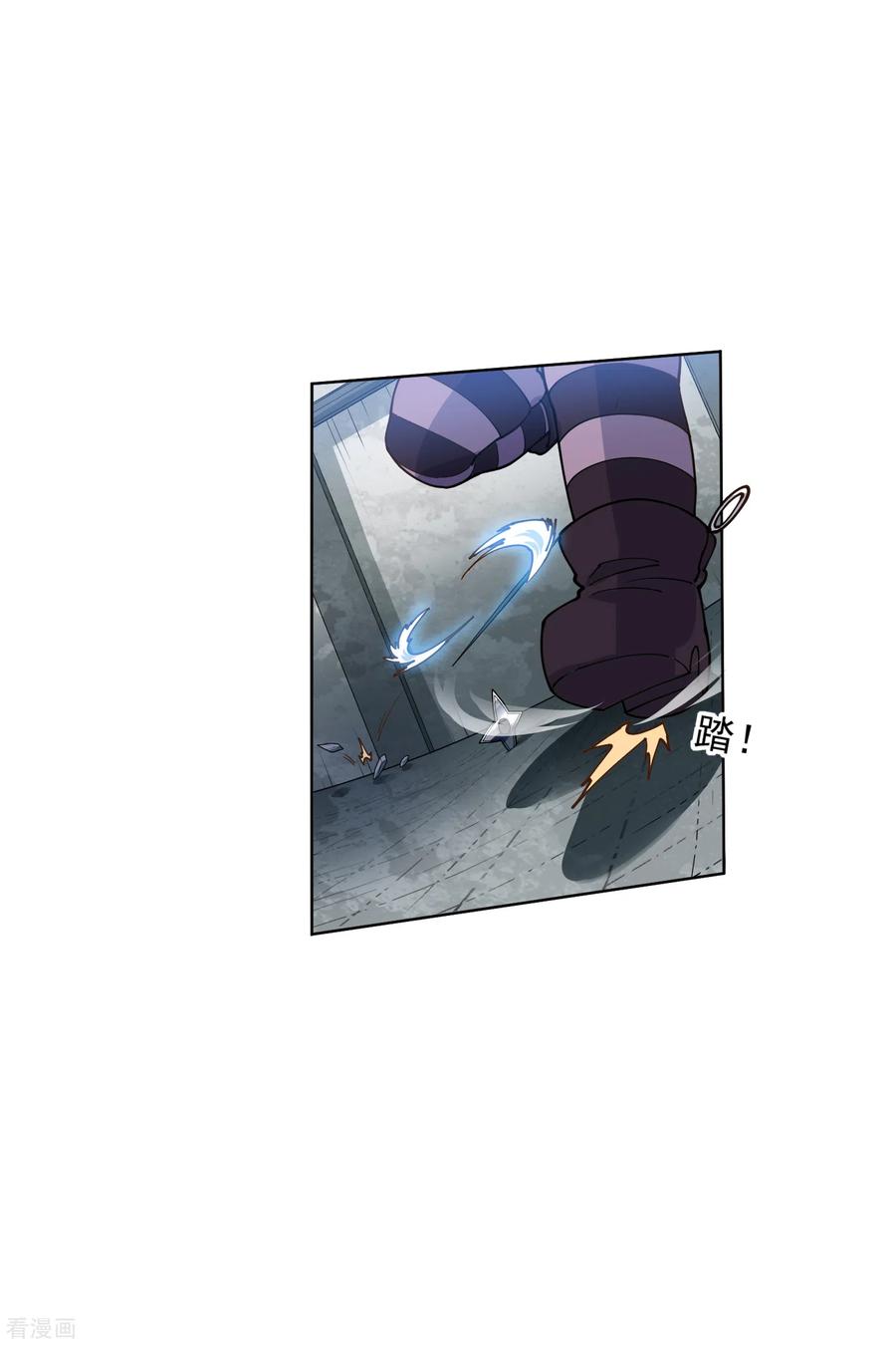 封·禁神录136话 爆炸的忍具