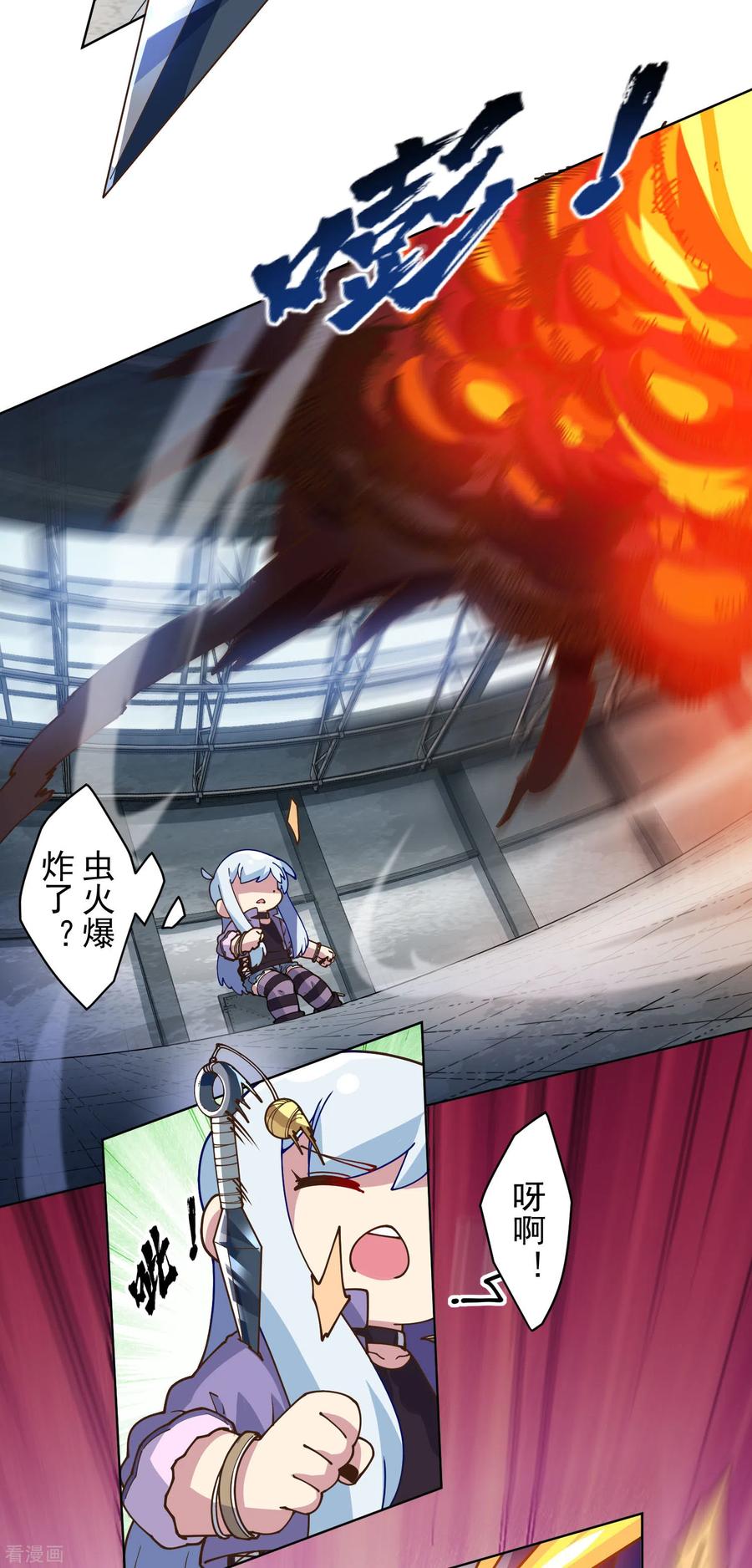 封·禁神录136话 爆炸的忍具