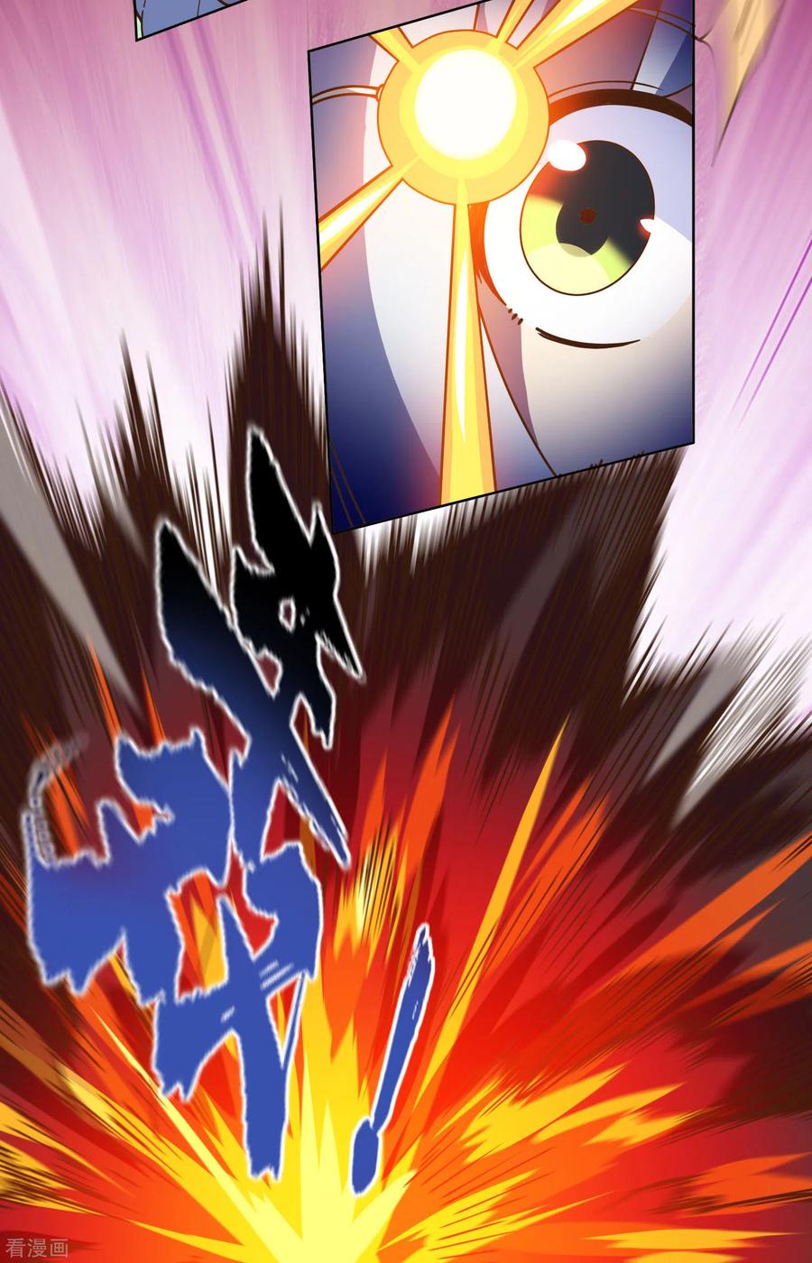 封·禁神录136话 爆炸的忍具