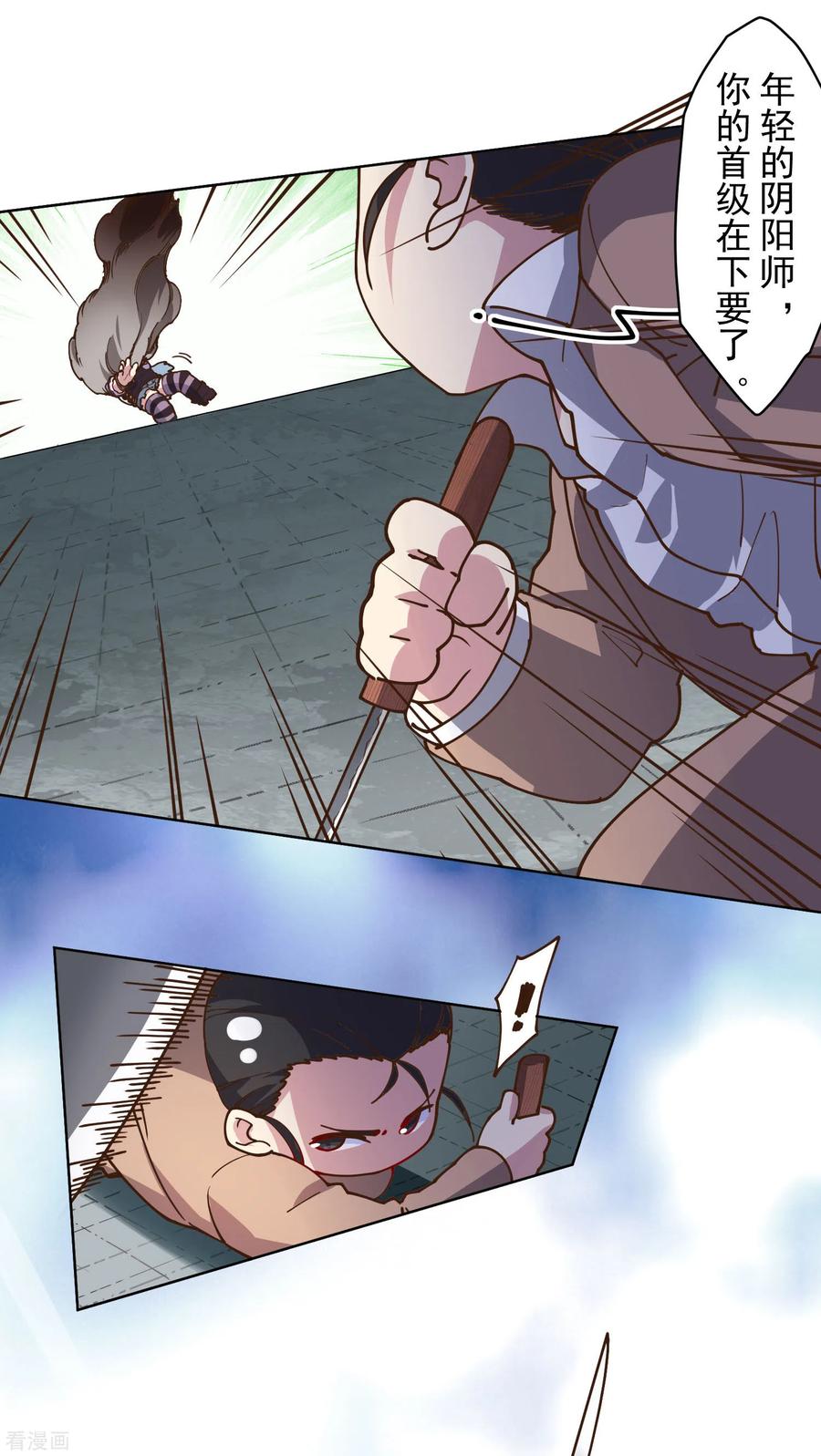 封·禁神录136话 爆炸的忍具