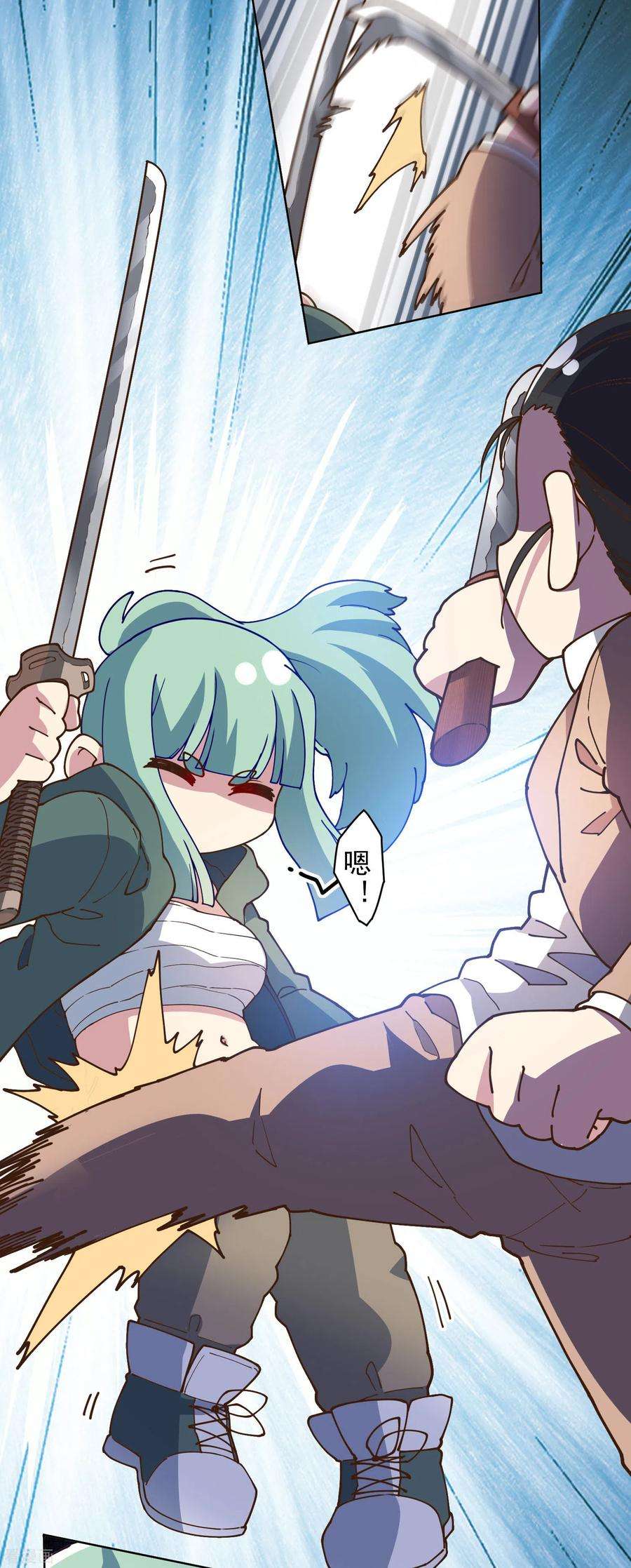 封·禁神录136话 爆炸的忍具