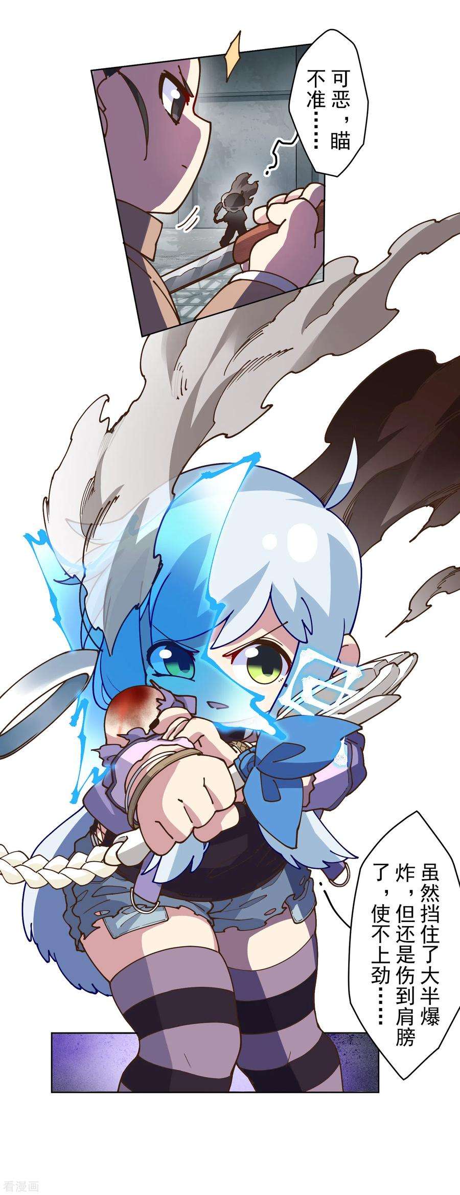 封·禁神录136话 爆炸的忍具