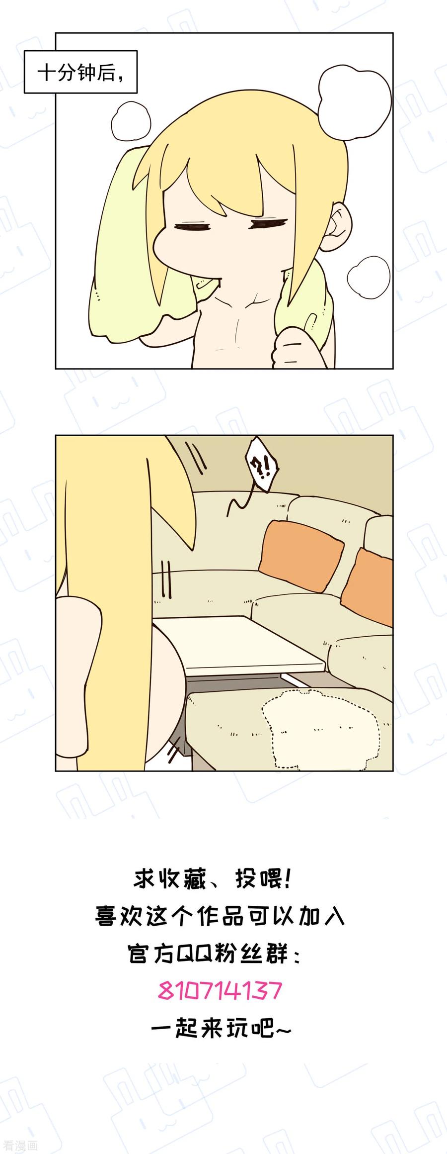 封·禁神录136话 爆炸的忍具