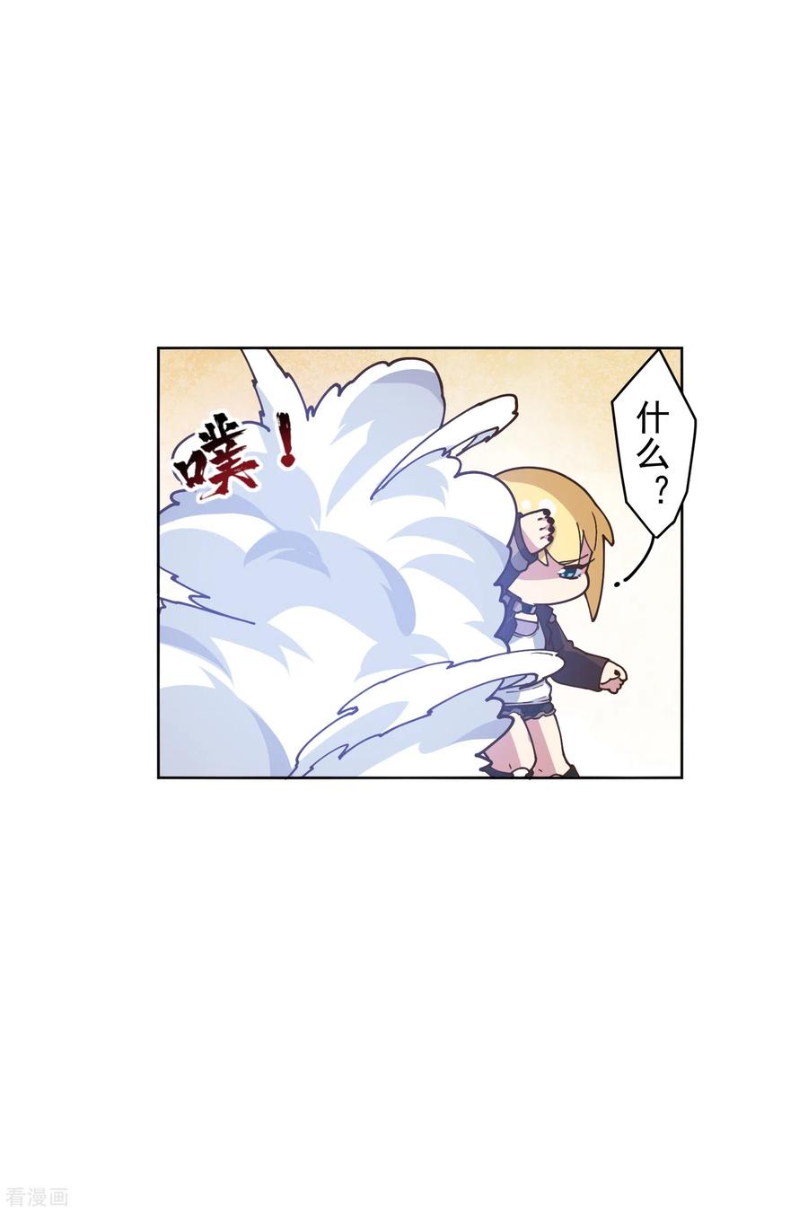 封·禁神录136话 爆炸的忍具