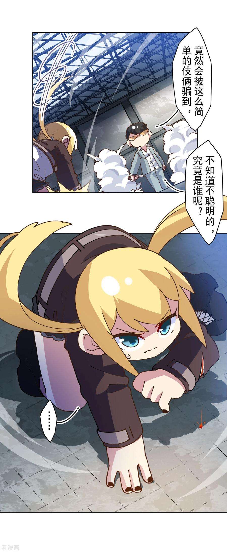 封·禁神录136话 爆炸的忍具