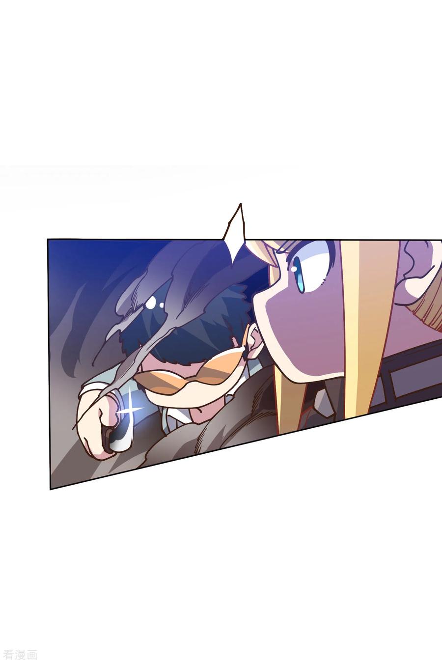 封·禁神录137话 烟中分身