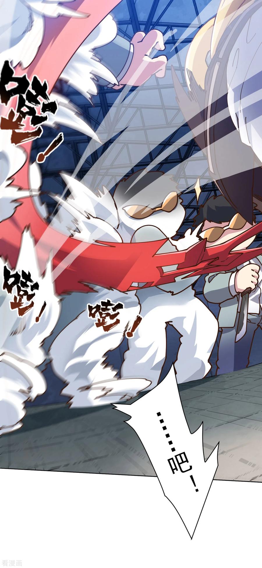 封·禁神录137话 烟中分身