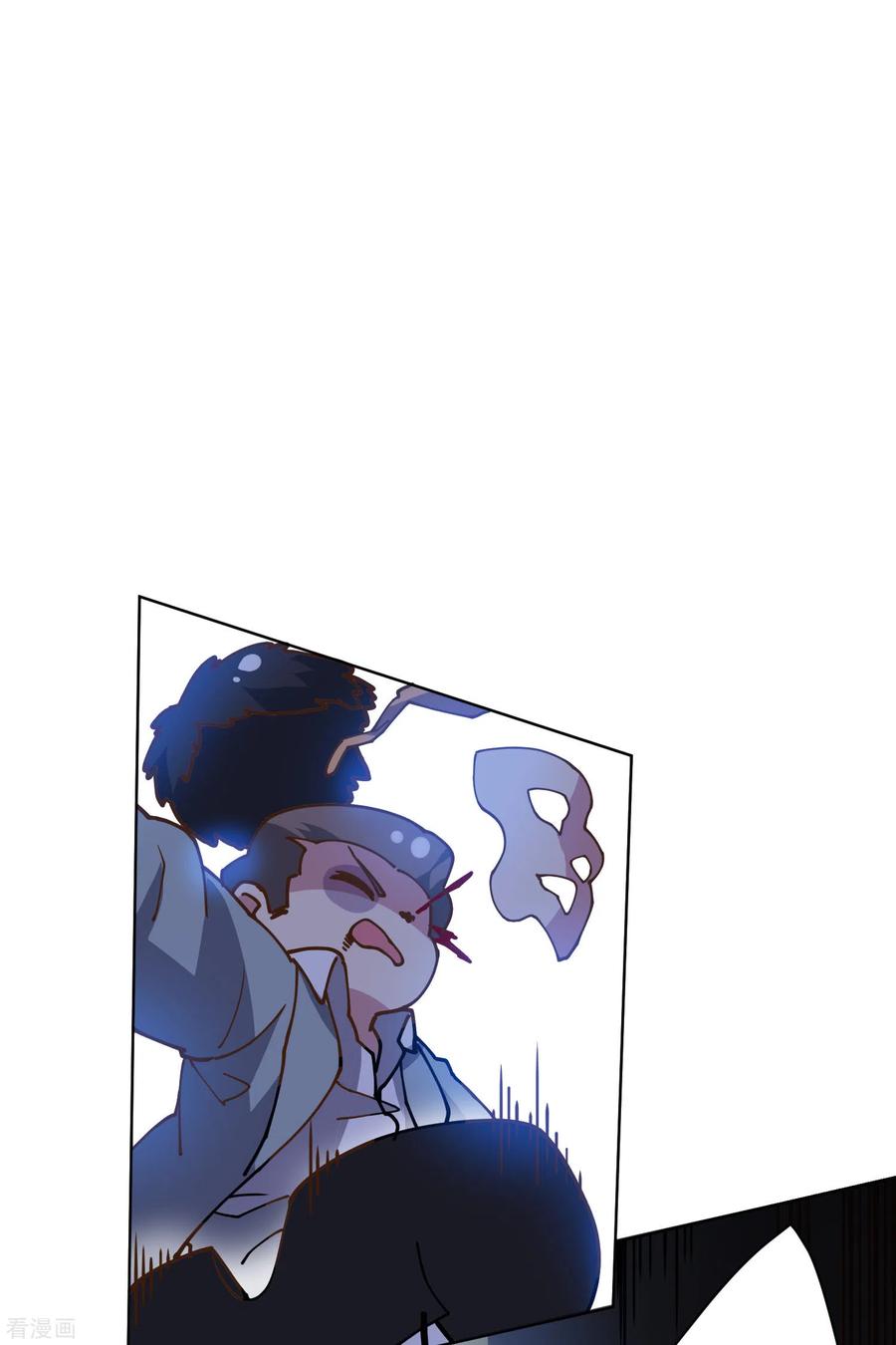 封·禁神录138话 破解分身术