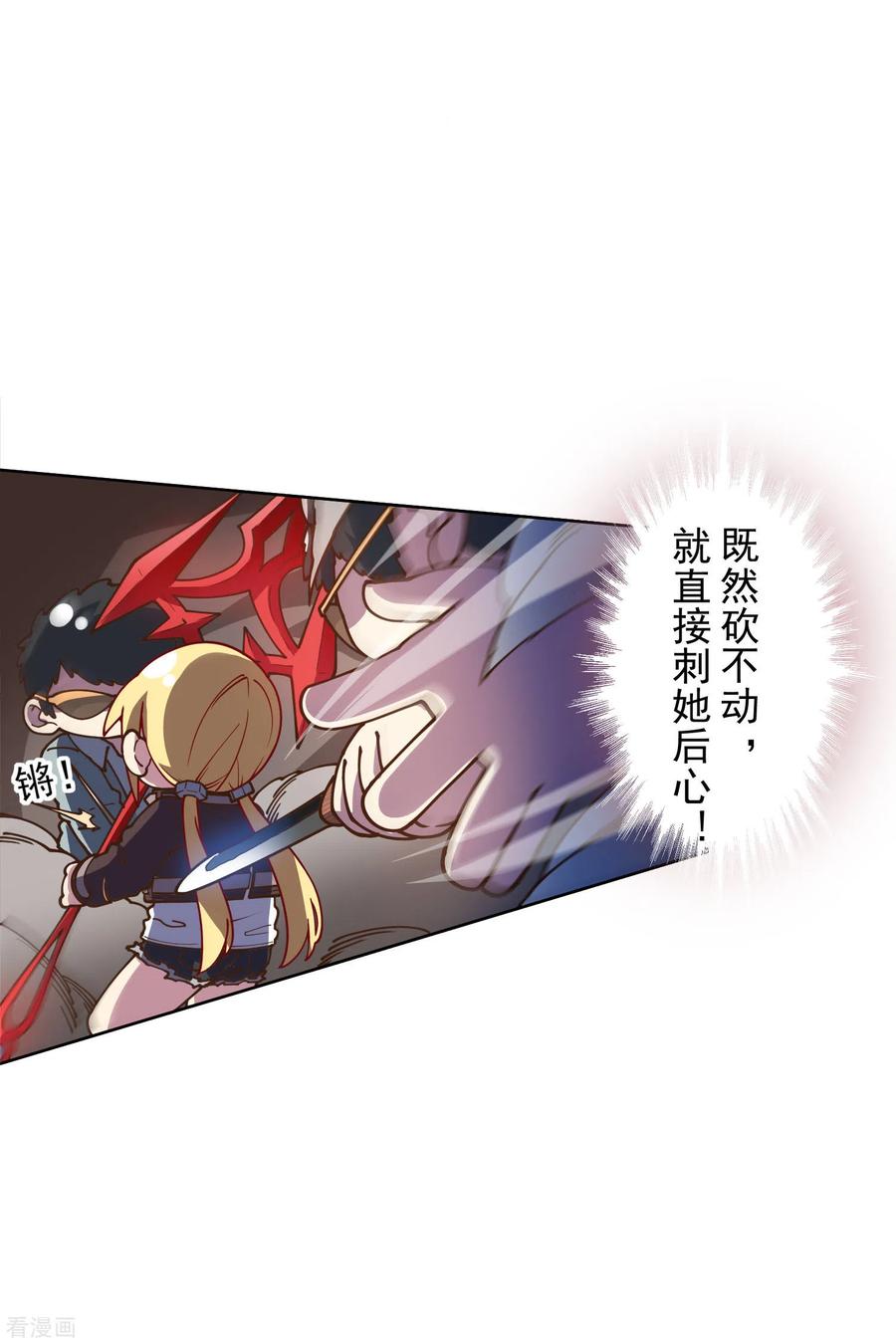 封·禁神录138话 破解分身术