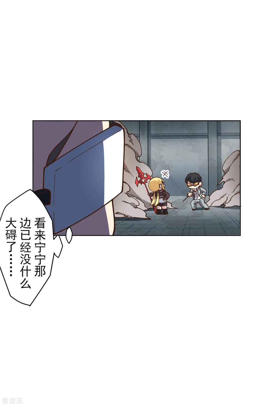 封·禁神录139话 不再顾忌