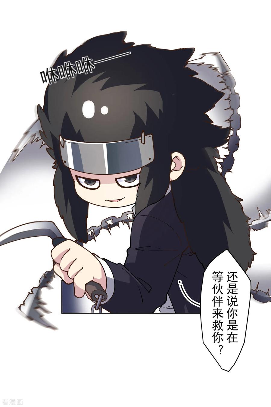 封·禁神录139话 不再顾忌