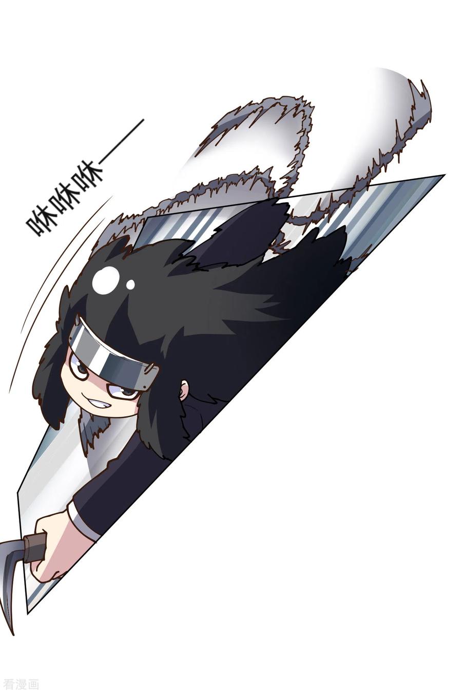 封·禁神录139话 不再顾忌