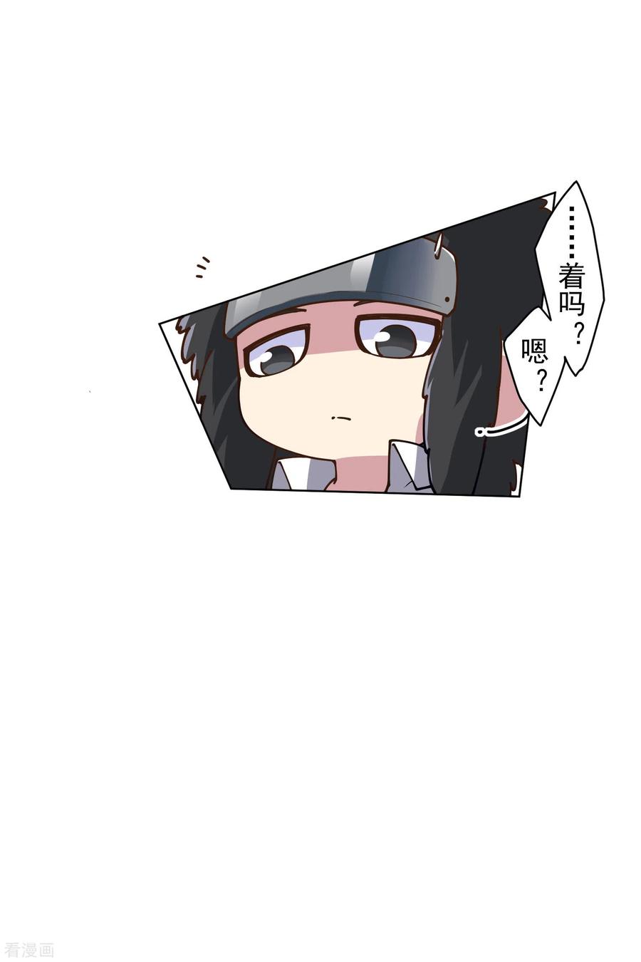 封·禁神录140话 吃瘪手甲