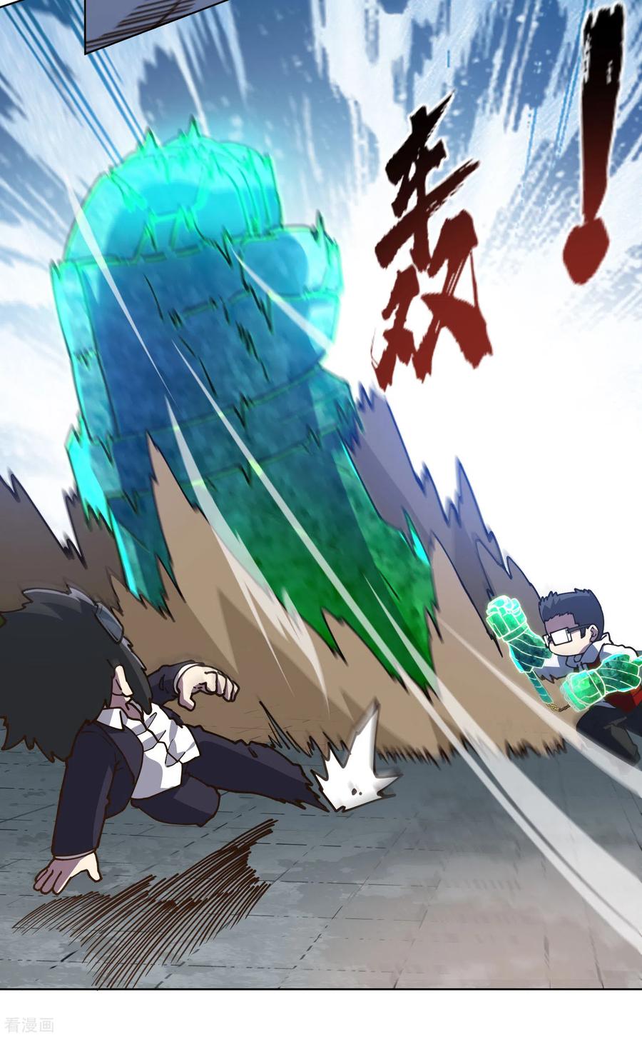 封·禁神录140话 吃瘪手甲