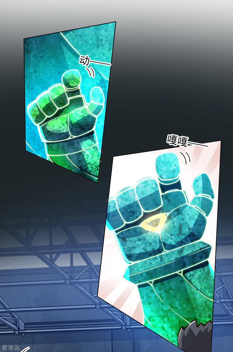 封·禁神录140话 吃瘪手甲