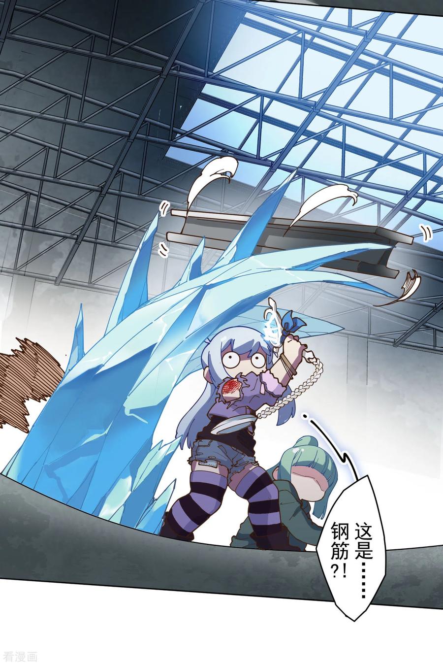 封·禁神录141话 变态？