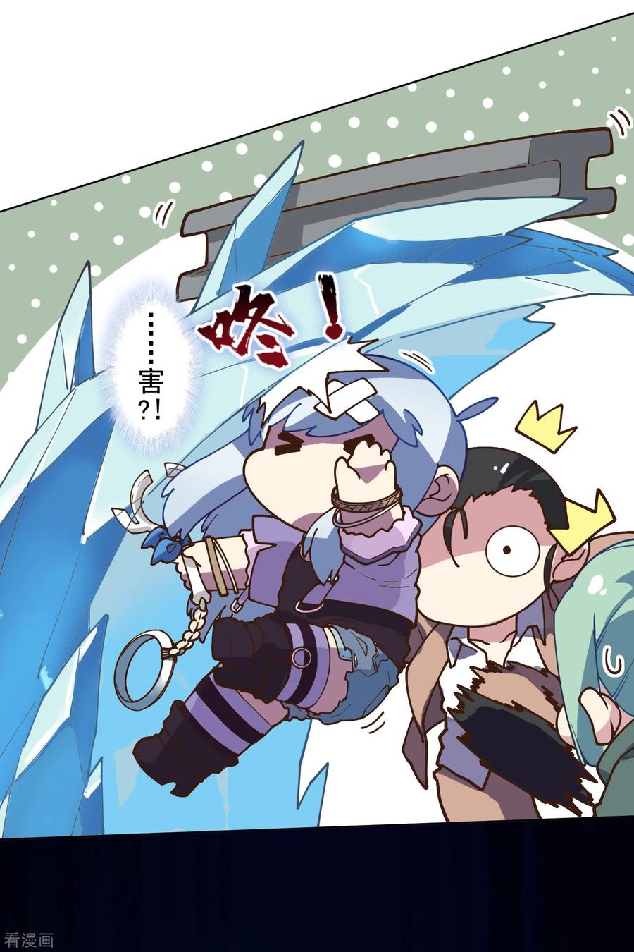 封·禁神录141话 变态？