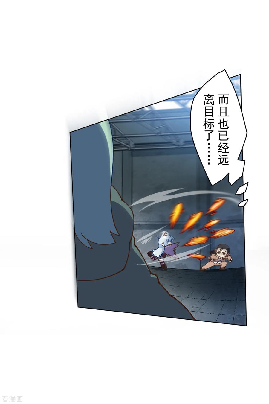 封·禁神录141话 变态？
