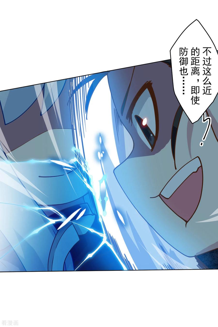 封·禁神录141话 变态？