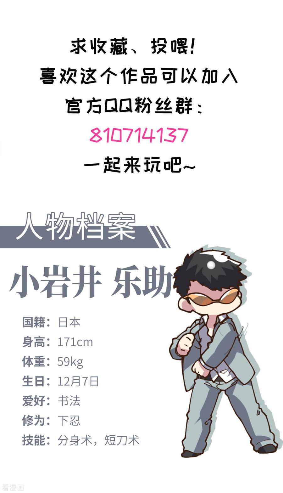 封·禁神录141话 变态？