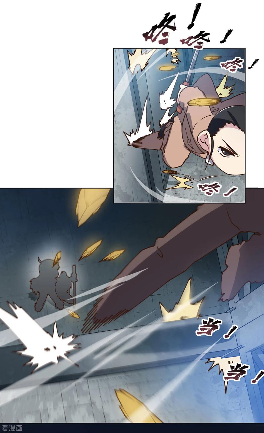 封·禁神录141话 变态？