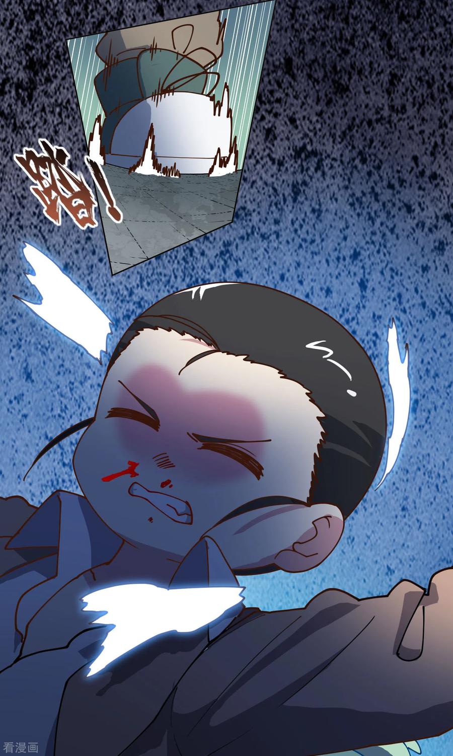 封·禁神录142话 刀背斩